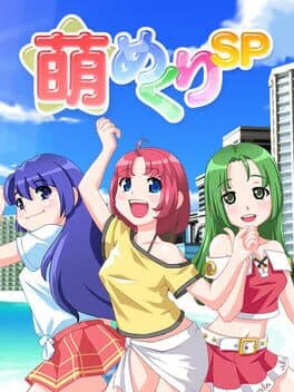 Moe Mekuri SP cover art