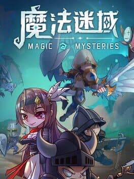 Magic Mysteries cover art
