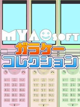 MyaoSoft Garake Collection cover art