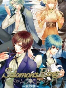 Solomon's Ring: Mizu no Shou cover art