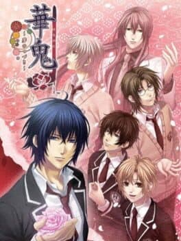 Hanaoni: Yume no Tsuzuki cover art