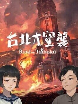 Raid on Taihoku cover art