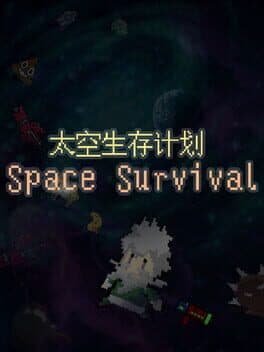 Space Survival cover art