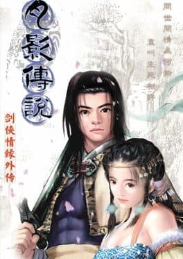 Moonlight Destiny cover art