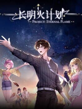 Project: Eternal Flame cover art