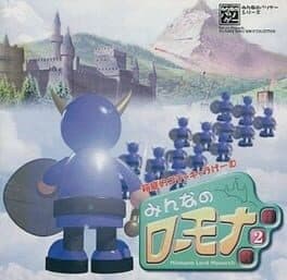 Minna no Romana 2 cover art