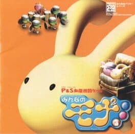 Minna no Mona Mona 3 cover art