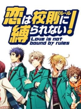 Koi wa Rule ni Shibararenai! cover art