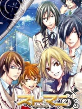 Suto Mani: Strobe Mania cover art