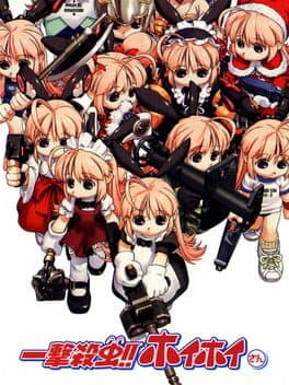 Ichigeki Sacchu!! HoiHoi-san cover art