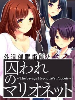 The Savage Hypnotist's Puppets cover art