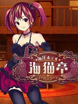 The Sea Hotel: Umineko Tei cover art