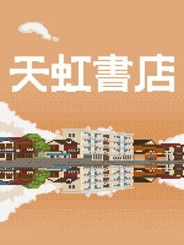 Tian Hong Bookstore cover art