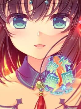 My Lucky Koi cover art