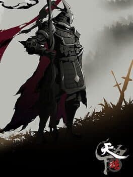 Wulin Chess cover art