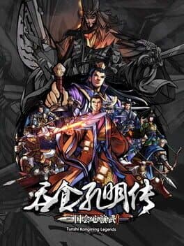 Tunshi Kongming Legends cover art