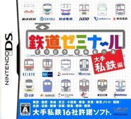 Tetsudou Seminar: Oote Shitetsu-hen cover art