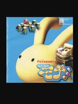 Minna no Mona Mona 1 cover art