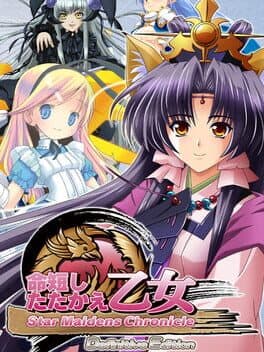 Star Maidens Chronicle: Definitive Edition cover art