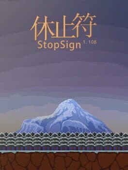 StopSign cover art