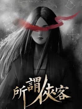 So-called Hero cover art