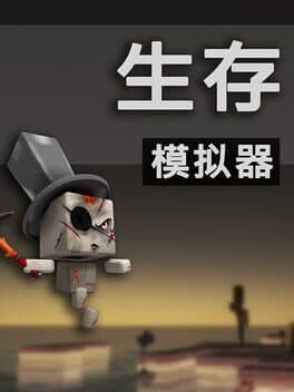 Survival Simulator cover art