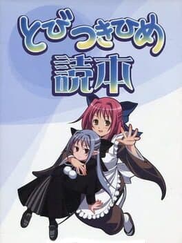 Magical Amber: Tobi Tsukihime cover art