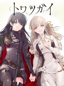 Towa Tsugai cover art