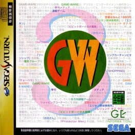 Game-Ware Vol. 3 cover art