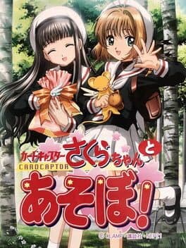 Cardcaptor Sakura: Sakura-Chan to Asobo! cover art