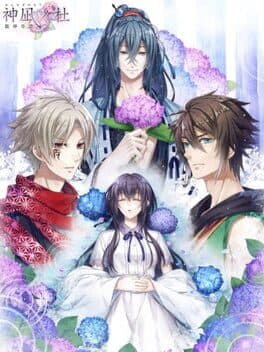 Kannagi no Mori: Ryuujin Kitan cover art