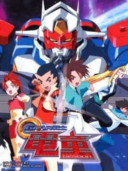Gear Senshi Dendoh cover art