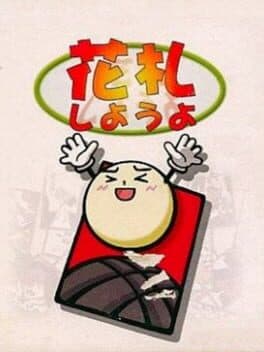 Hanafuda Shiyouyo cover art