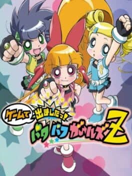 Game de Demashita! Powerpuff Girls Z cover art