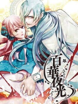 Hyakka Yakou cover art