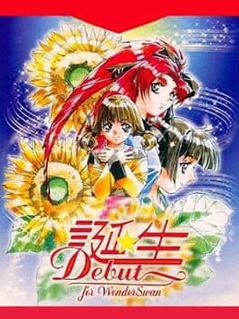 Tanjou Debut for WonderSwan cover art