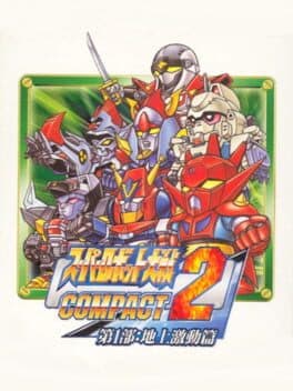 Super Robot Taisen Compact 2 Dai-1-bu: Chijou Gekidou-hen cover art