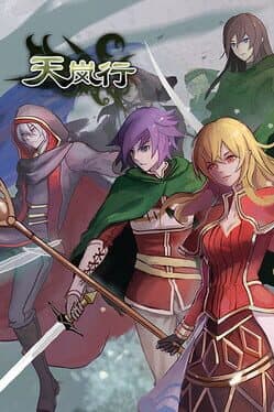 Through the Mist and Sky cover art