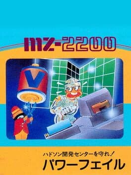 Power Fail cover art