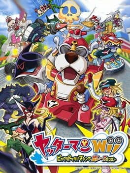 Yatterman Wii: Bikkuridokkiri Machine de Mou Race da Koron cover art
