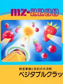 Vegetable Crash cover art