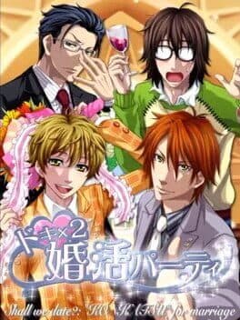 Shall we date?: "Konkatsu" for marriage cover art