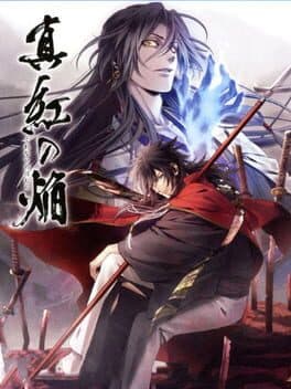 Kurenai no Homura Sanada Ninpouchou cover art