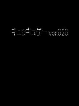 Kyukkyu-kun Game cover art