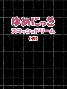 Yume Nikki Smash Dream cover art