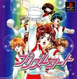 Prism Court cover art