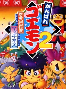 Ganbare Goemon 2: Kiteretsu Shogun McGuiness cover art