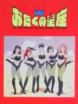 Otaku no Seiza: An Adventure in the Otaku Galaxy cover art