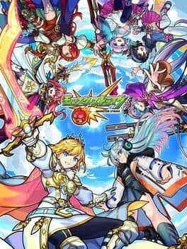 Monster Strike cover art