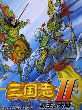 Sangokushi II: Haou no Tairiku cover art